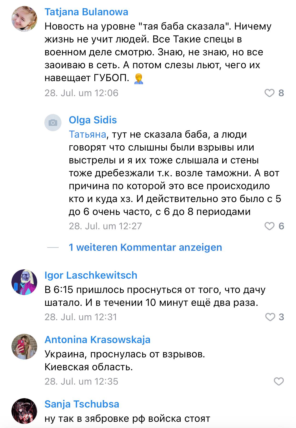 Як відреагували білоруси на ракетний обстріл Чернігівщини