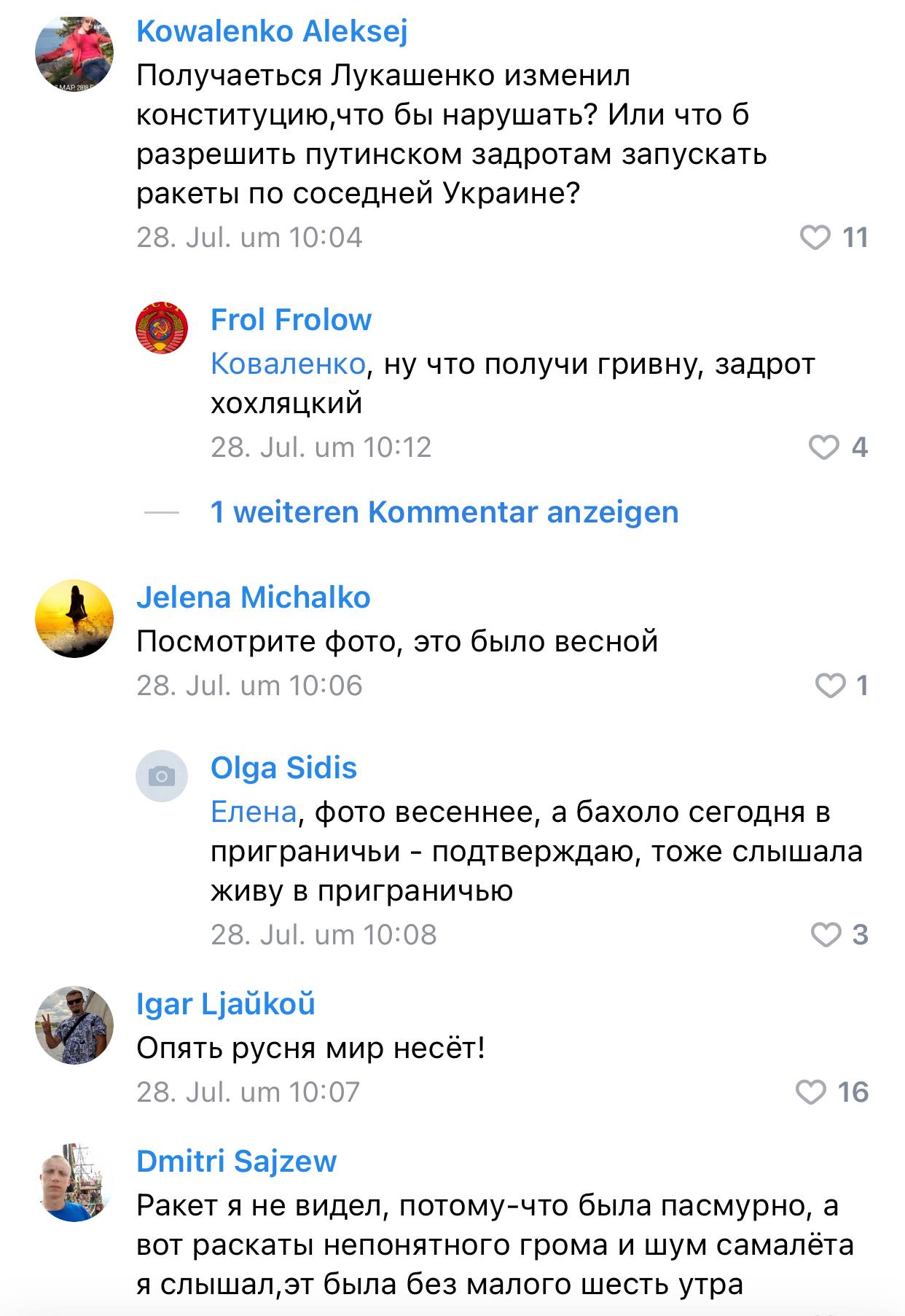 Як відреагували білоруси на ракетний обстріл Чернігівщини