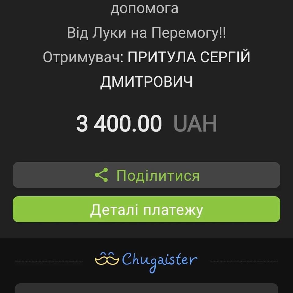 9-річний чернігівець віддав усі подаровані йому на день народження гроші на ЗСУ і… став відомим у соцмережах