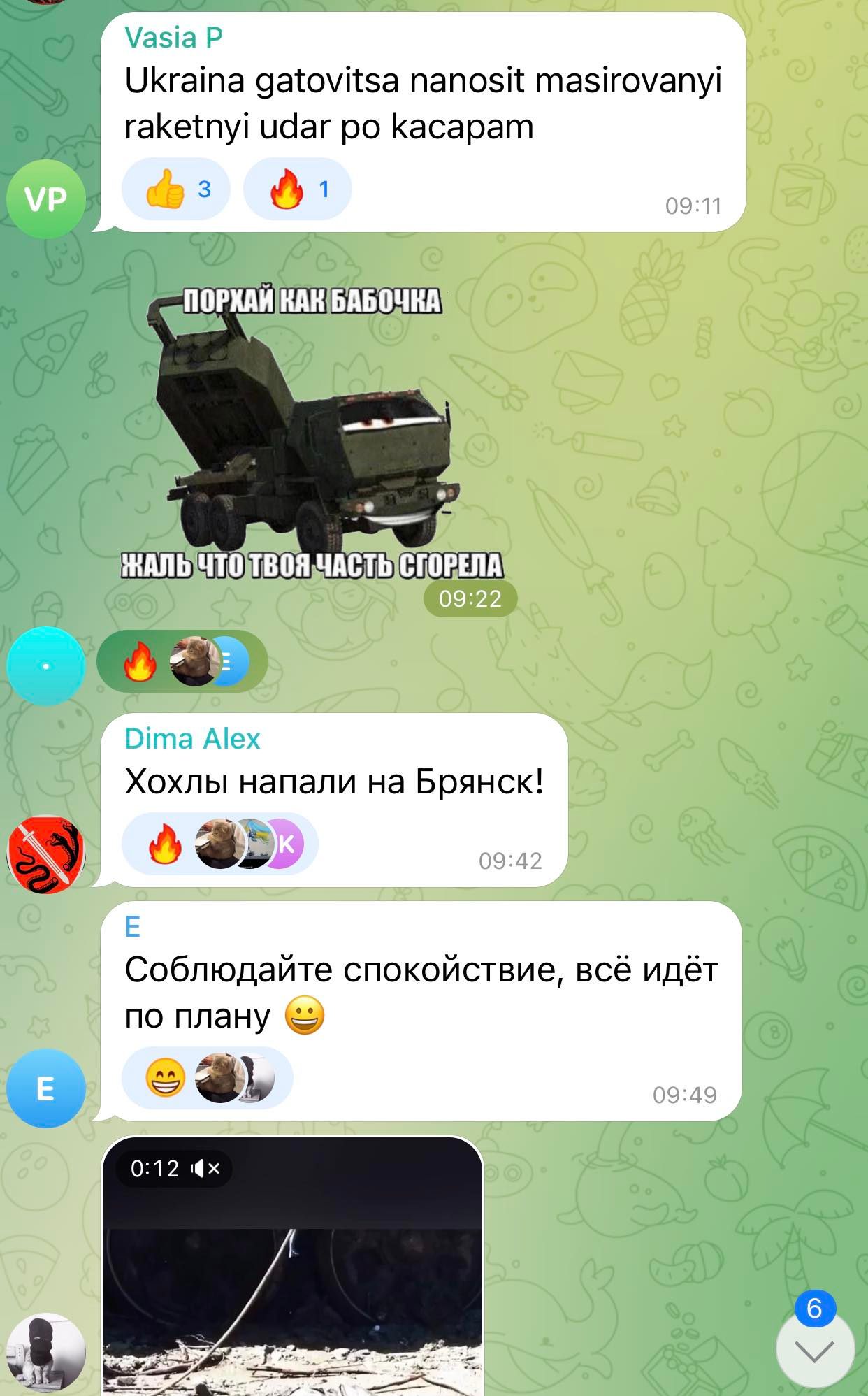 «Ужас! Що це таке!»: «бавовна» у Климово викликала істерику у місцевих на Брянщині