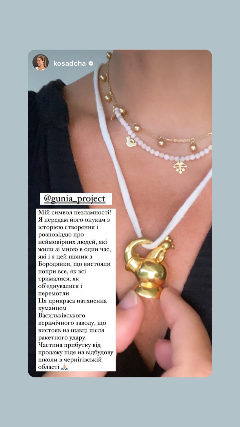 Ювелірний півник з Бородянки допоможе школі у Количівці