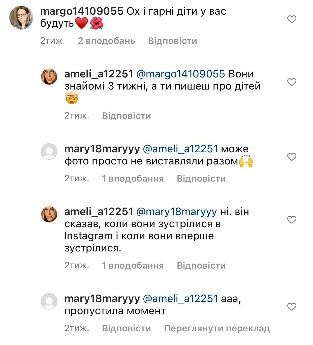 Найвродливіший полісмен України вже не вільний