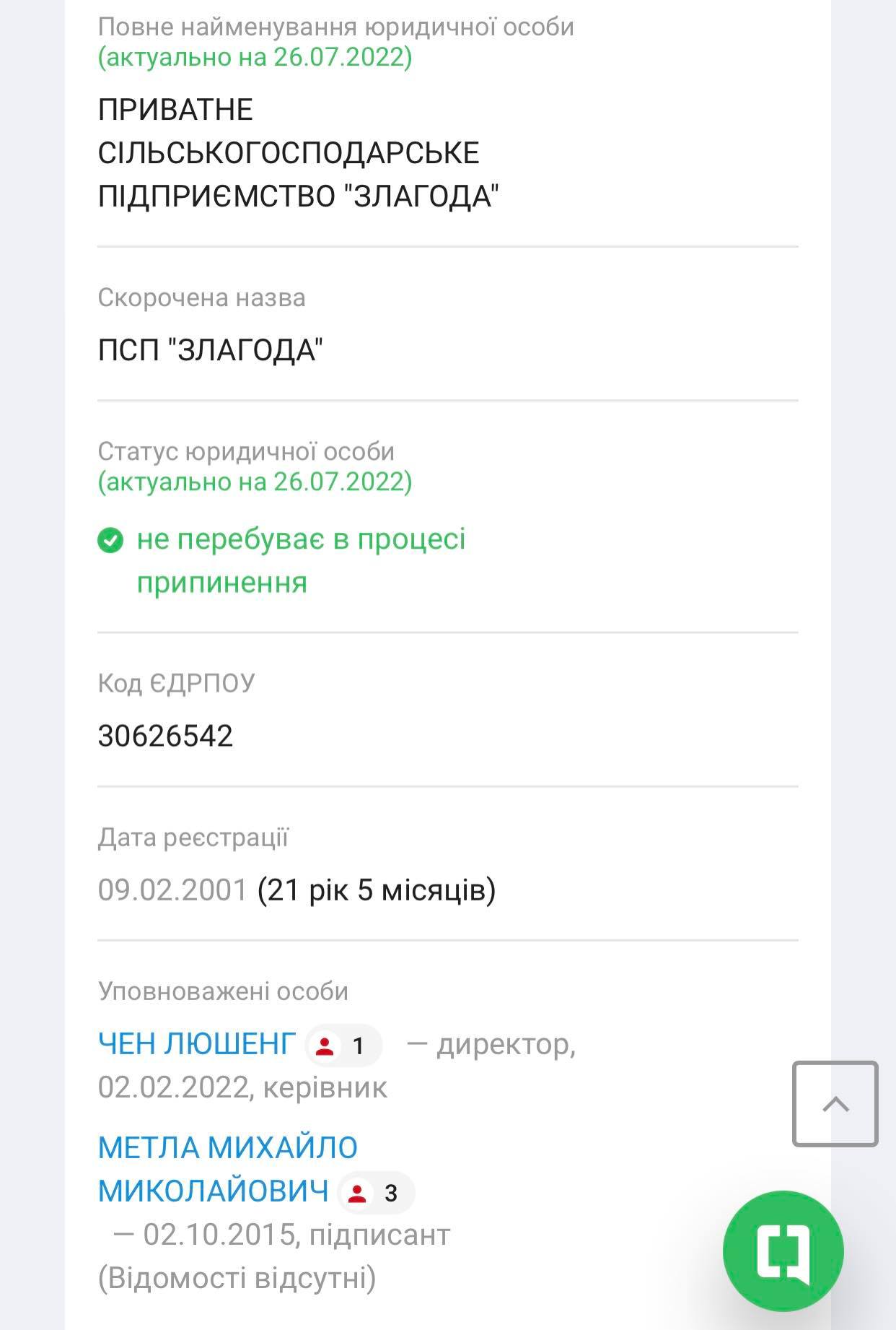 Куди не цілять російські ракети? Там, де є Китай