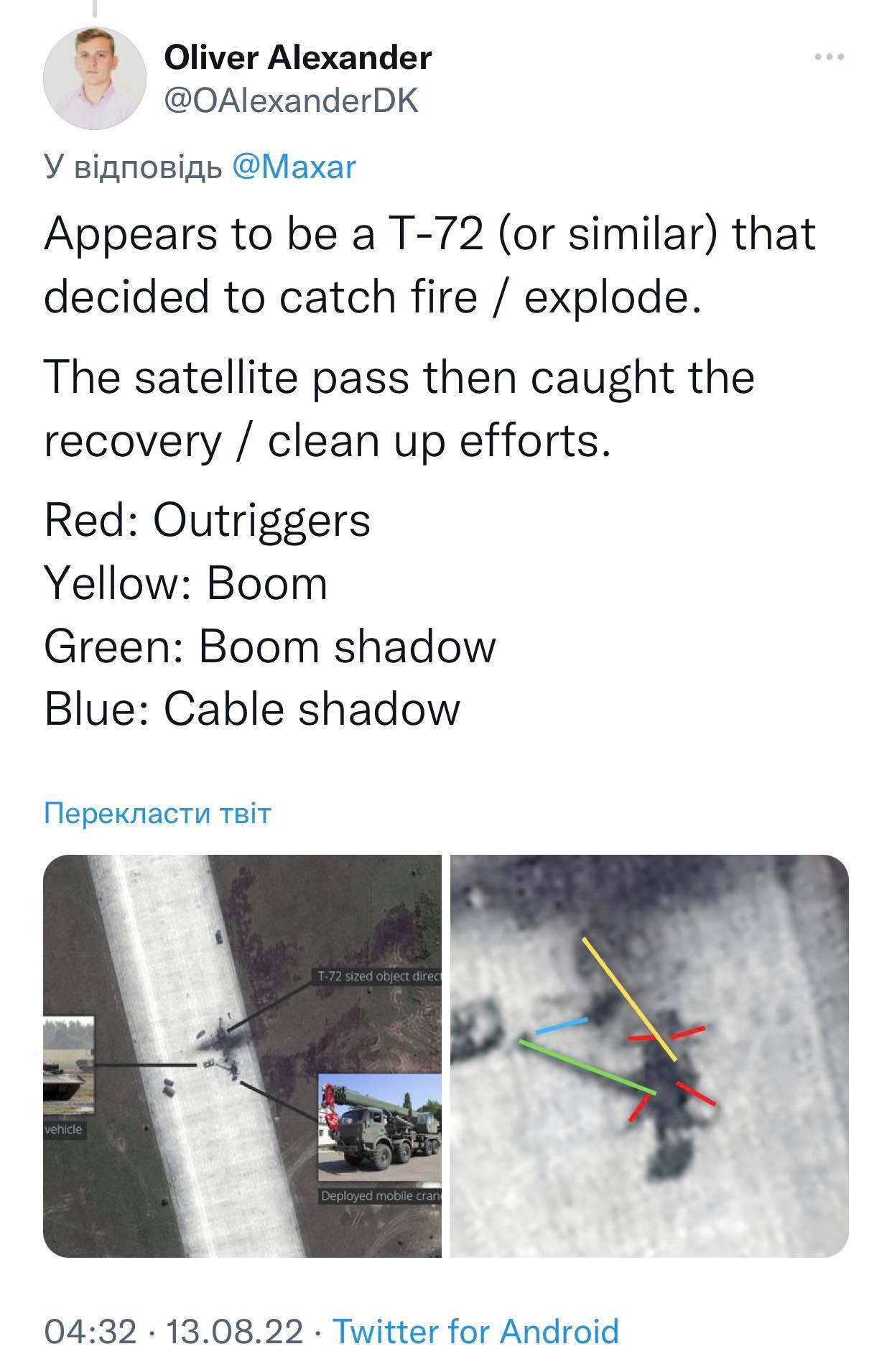 Версія з вибухом танку Т-72 на Зябрівці - підтверджується. Є постраждалий