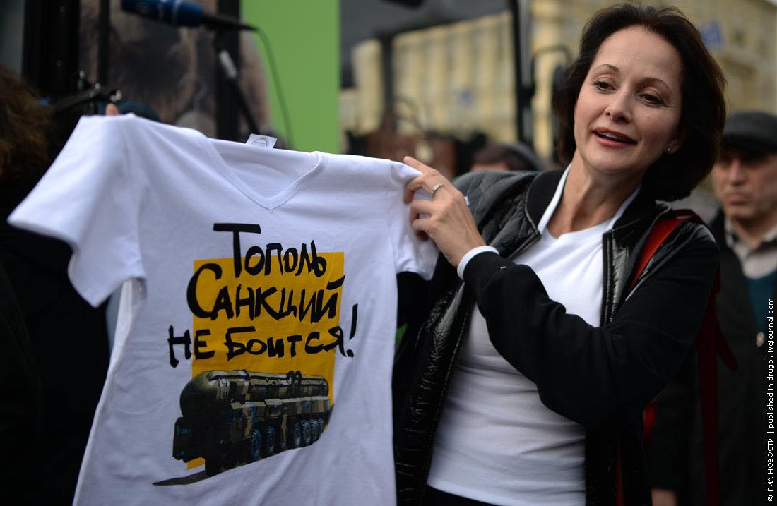 У мережі закликають бойкотувати закордонні гастролі російської вистави з українськими акторами. Серед них є і чернігівець