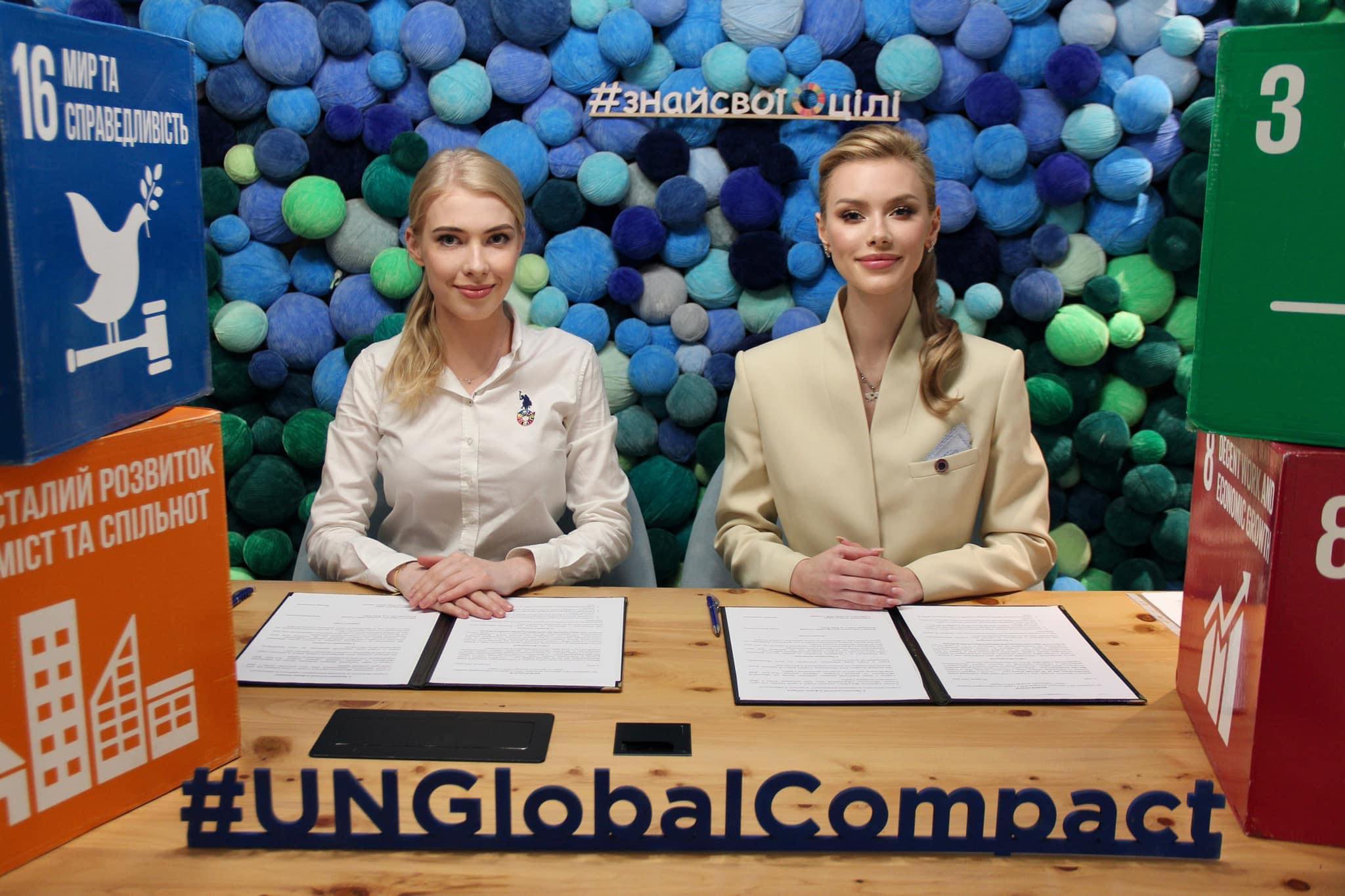 «Я стала Амбасадоркою напряму «Мир» Глобального договору ООН в Україні»