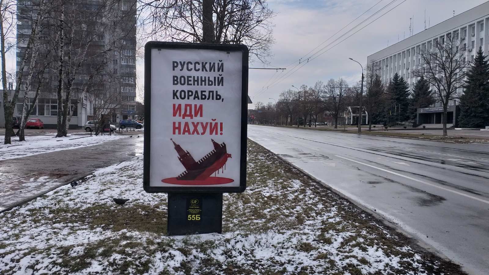 Хто платить і що рекламує на білбордах у Чернігові
