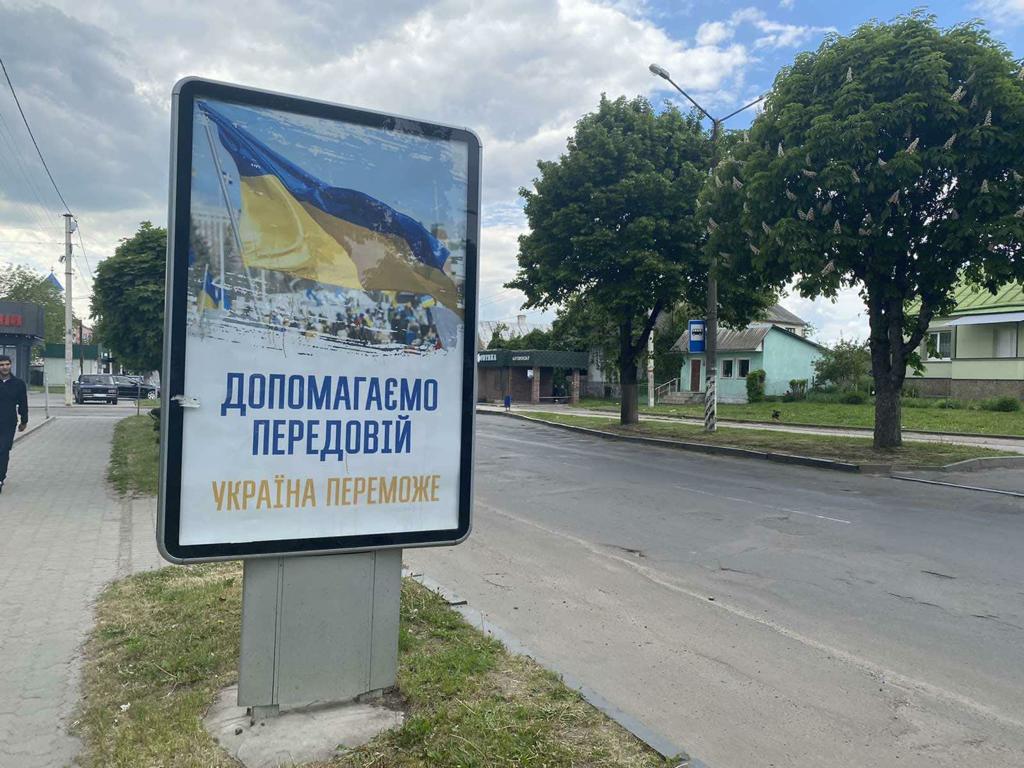 Хто платить і що рекламує на білбордах у Чернігові