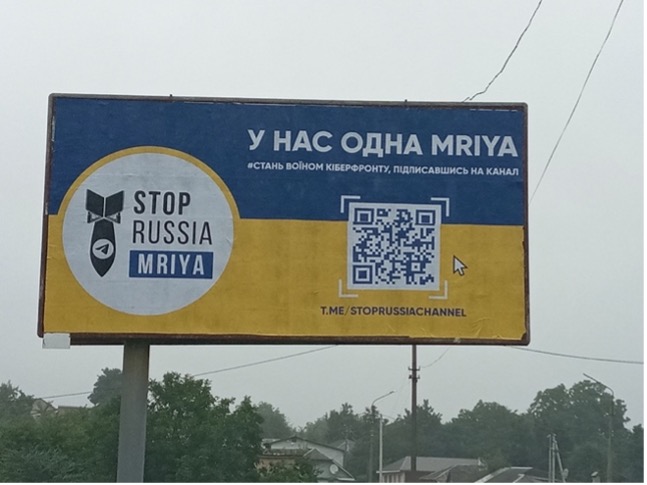 Хто платить і що рекламує на білбордах у Чернігові