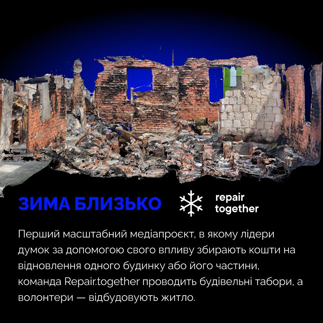 Співачка ONUKA допоможе подружжю музикантів з Лукашівки зібрати кошти на дім