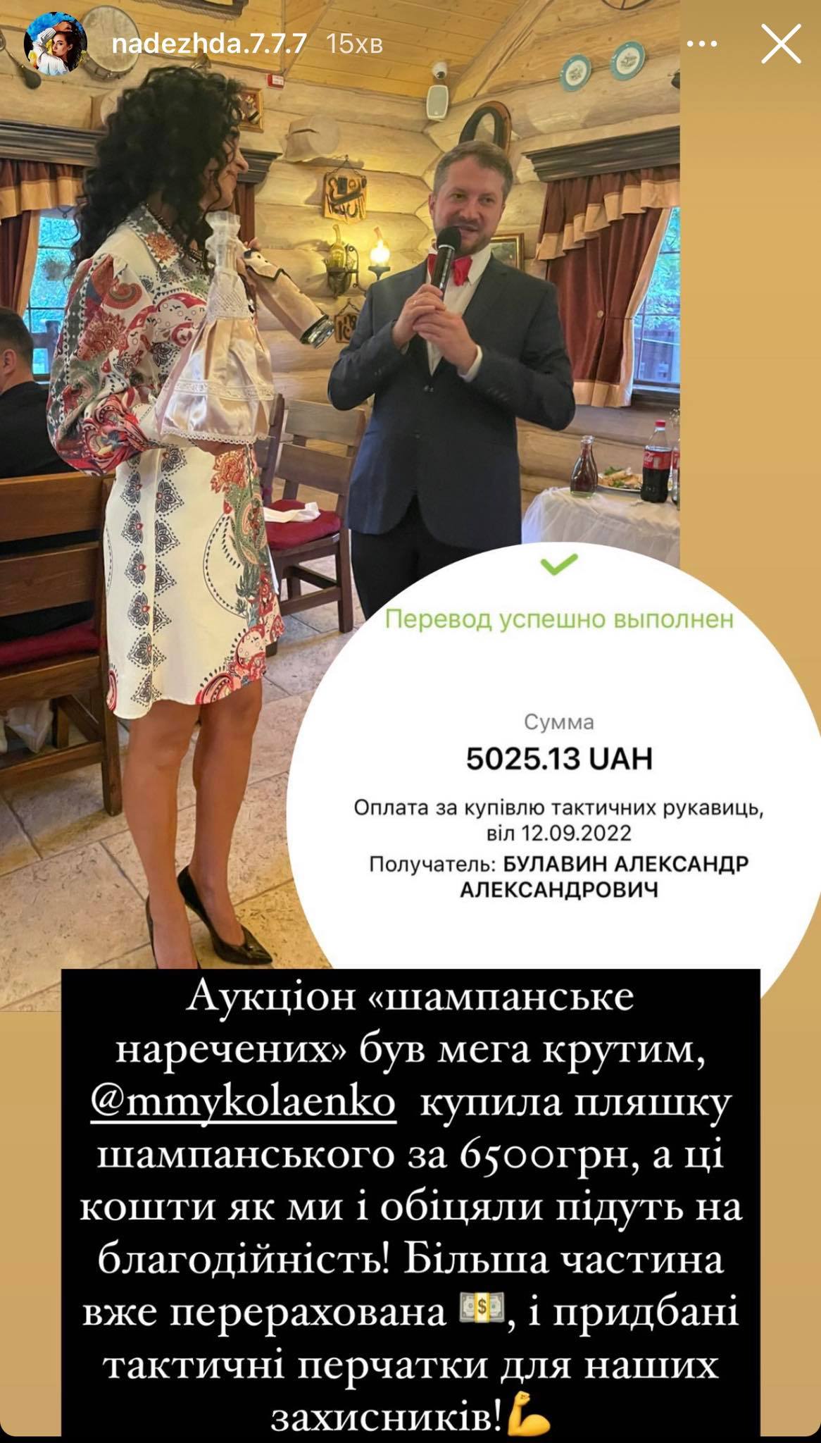 Паралімпієць Суярко волонтерив навіть на власному весіллі