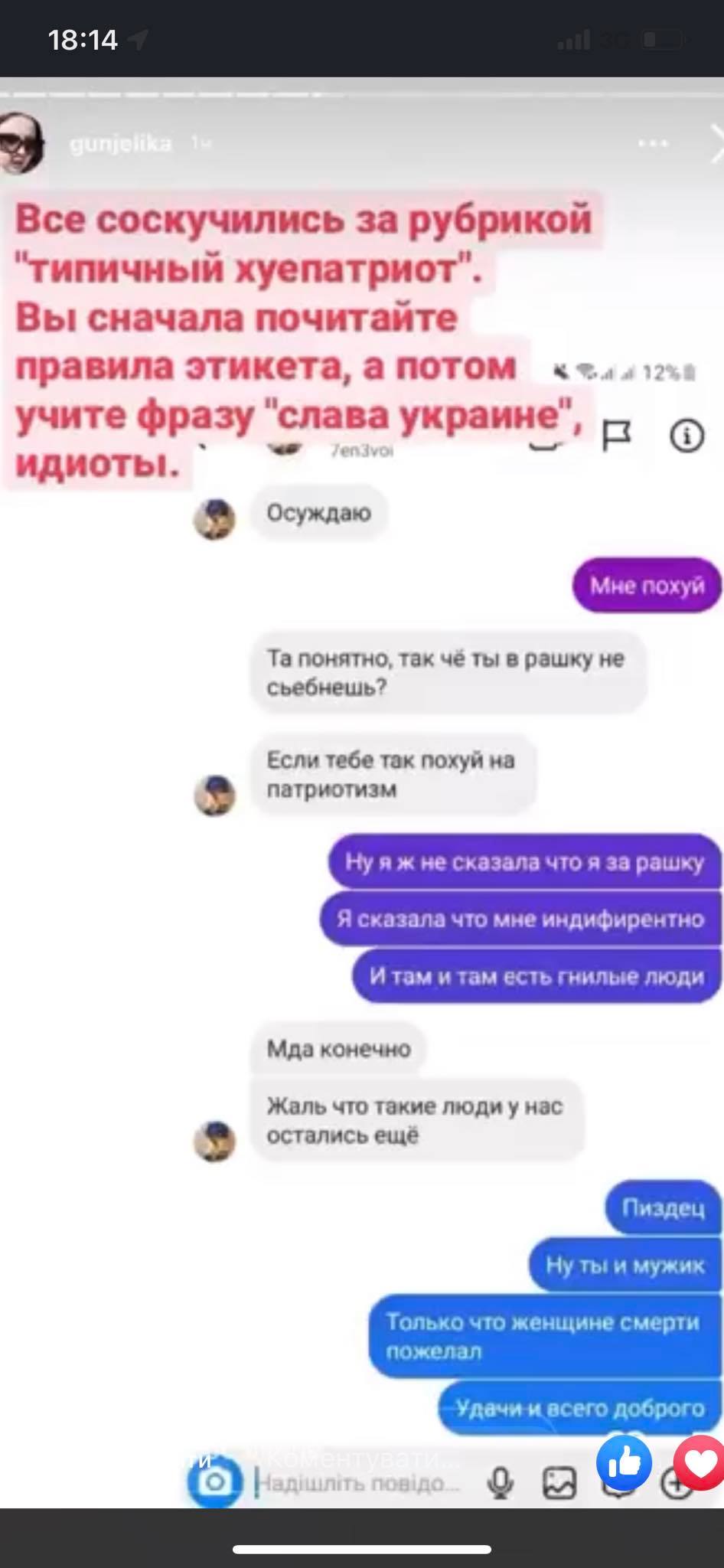 Еротичній блогерці присудили рік умовно - за власні відео. Про це написали у медіа, і дівчина… подякувала за піар