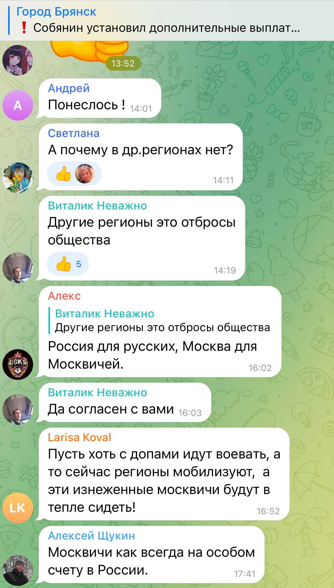 «А коли діти сенаторів на фронт поїдуть?» - як відреагували жителі прикордонного Брянська на оголошення часткової мобілізації в рф?