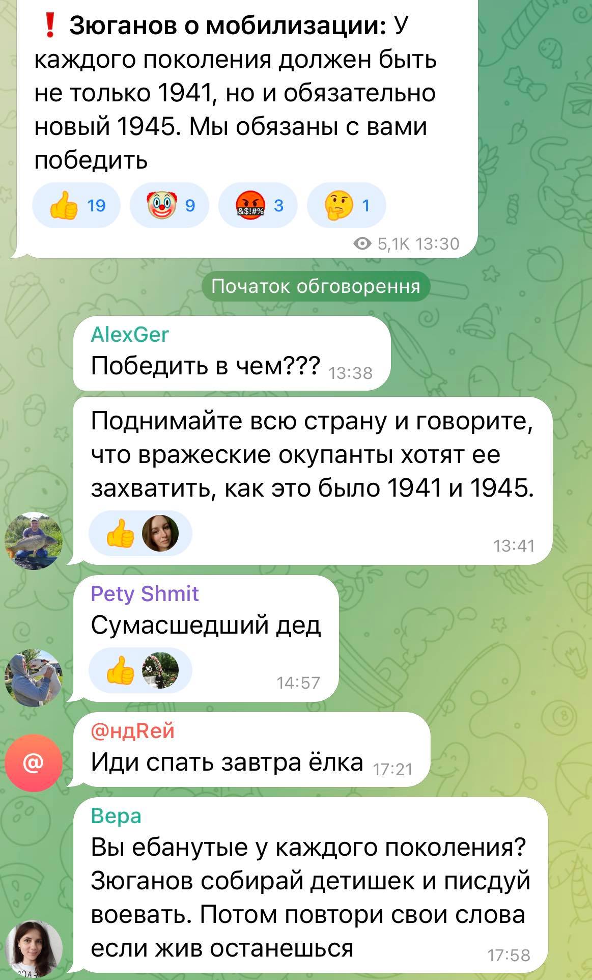 «А коли діти сенаторів на фронт поїдуть?» - як відреагували жителі прикордонного Брянська на оголошення часткової мобілізації в рф?