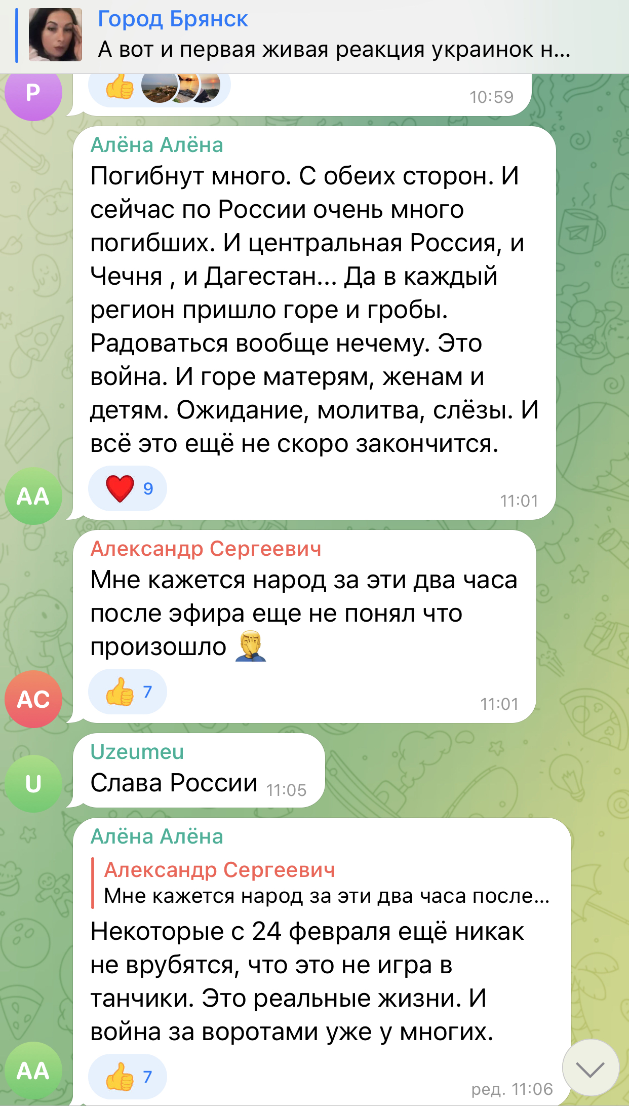 «А коли діти сенаторів на фронт поїдуть?» - як відреагували жителі прикордонного Брянська на оголошення часткової мобілізації в рф?