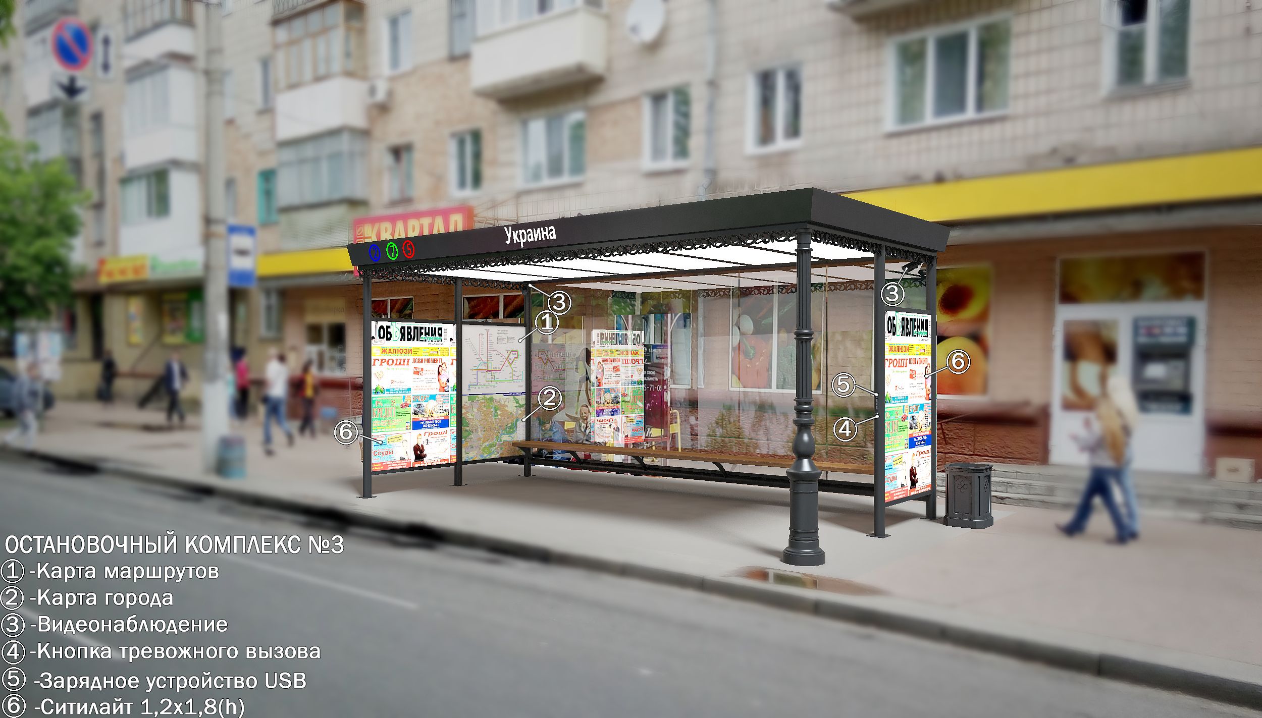 Дуже дорогі та незручні: чому чернігівці жаліються на зупинки транспорту і хто на них заробляє