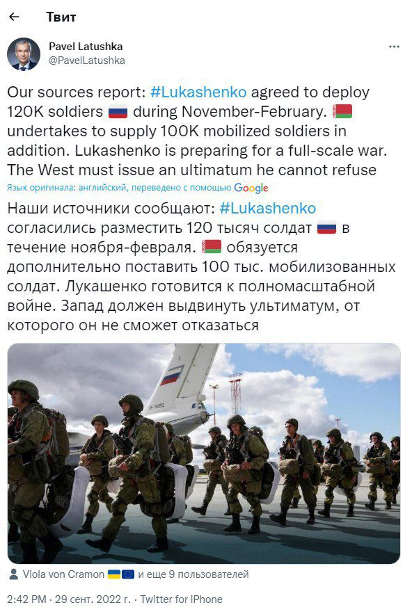 Росіяни перекидають літаки, людей і техніку на прикордонні з Україною аеродроми білорусі