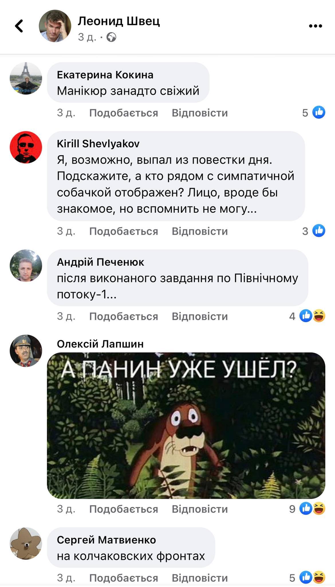 Ляшко виклав відео з власною військовою присягою