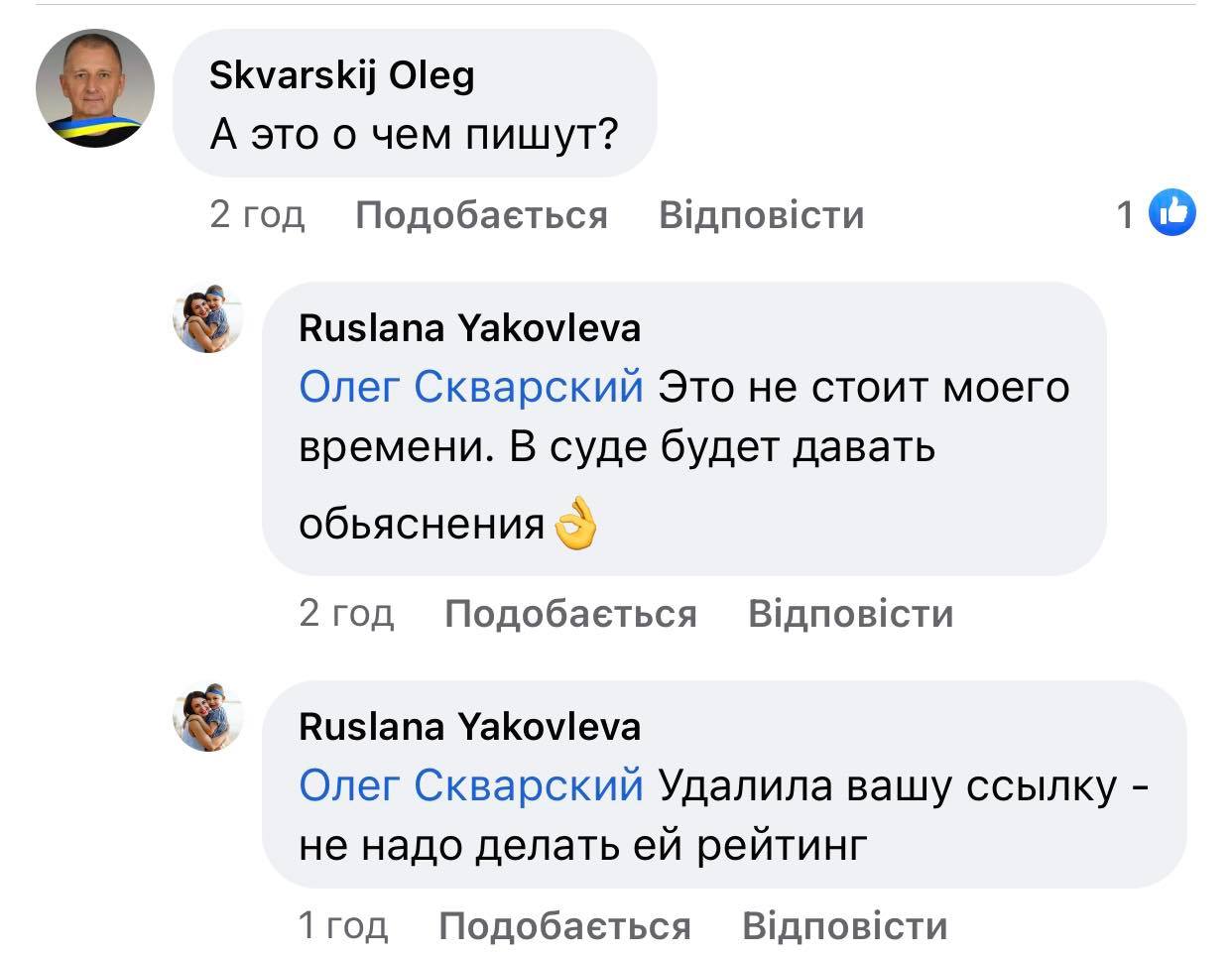 Пропагувала соціальний туризм та підробіток в обхід німецького соцзахисту - у соцмережах скандал через чернігівку