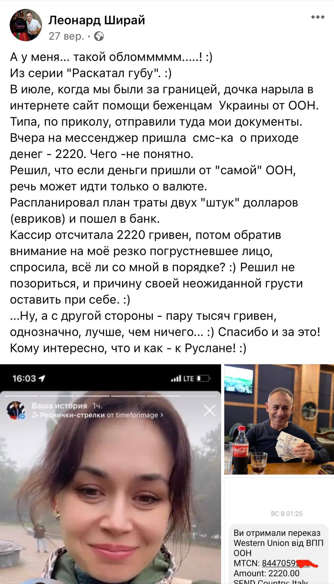 Пропагувала соціальний туризм та підробіток в обхід німецького соцзахисту - у соцмережах скандал через чернігівку