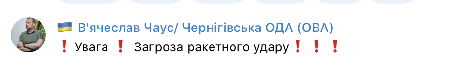 Росіяни із мінометів обстріляли 2 громади: ситуація на прикордонні на ранок 22 жовтня