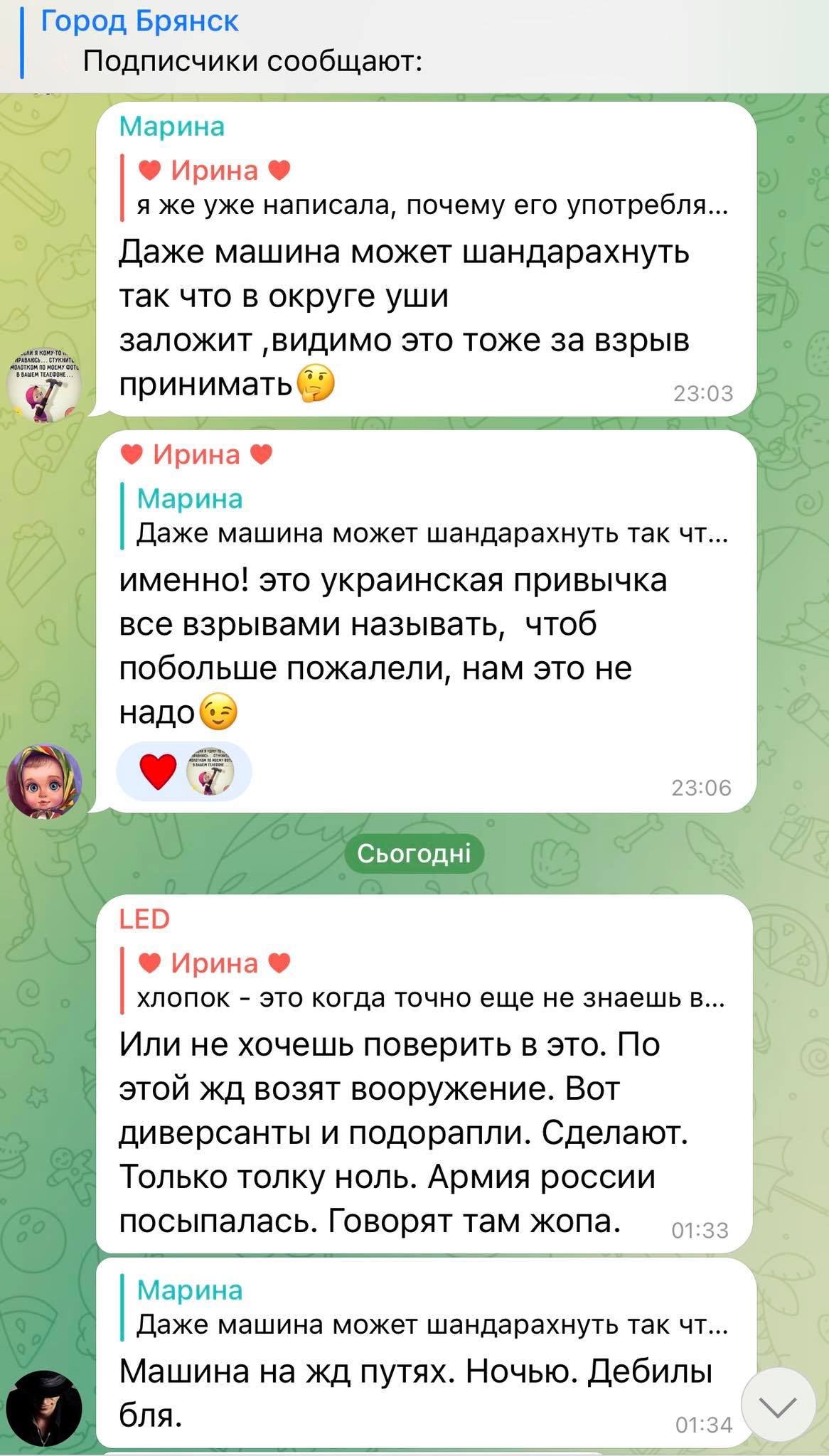 У Брянщині два вибухи пошкодили залізничну колію: реакція росіян