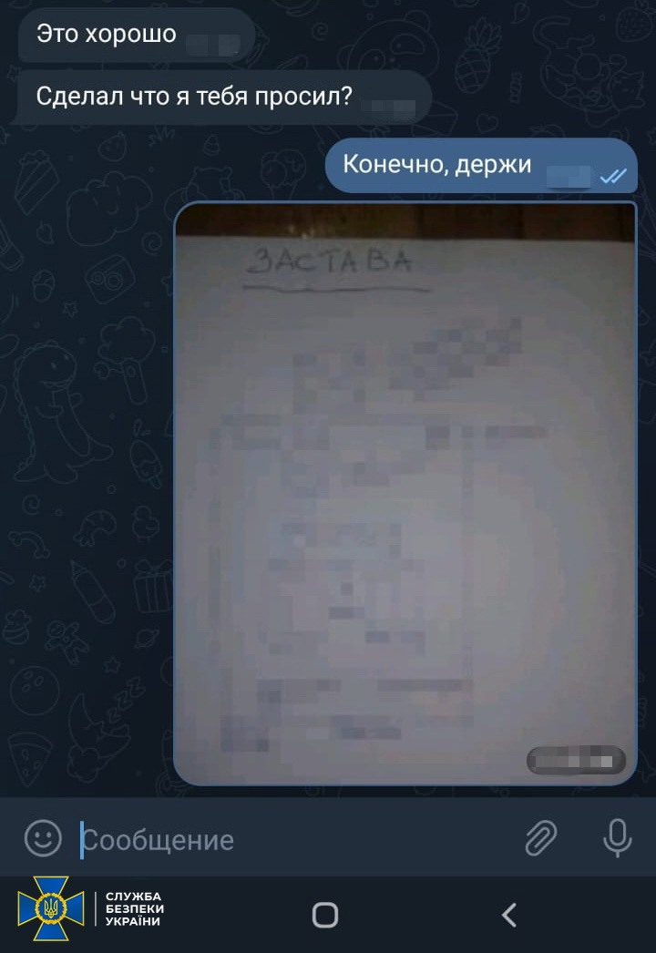 Житель села на Чернігівщині збирав розвіддані і передавав ворогу