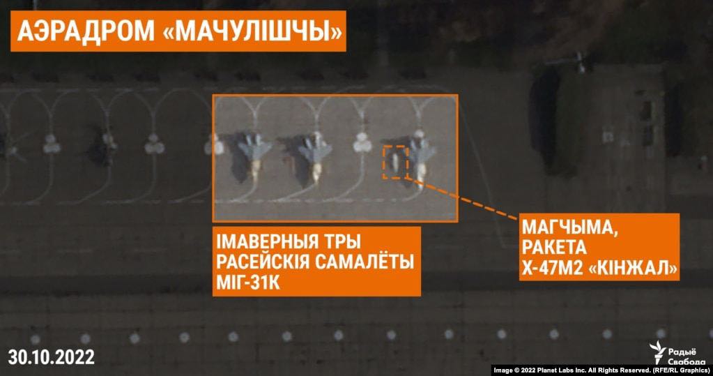 Радіо «Свобода» показало, де зараз «кинджали» у білорусі, а британська розвідка вважає, що з мобілізованих восени росіян у рб буде мало користі