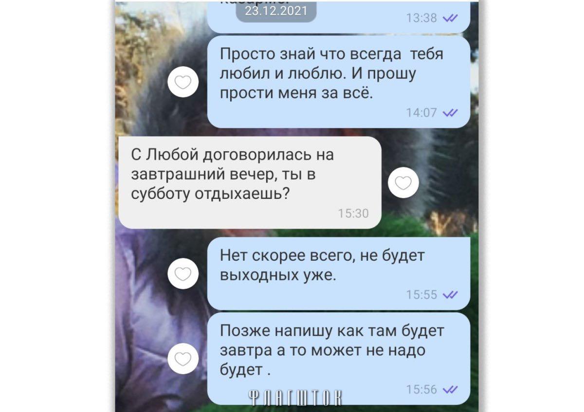 Приїхав померти на півночі України за 6000 км від дому: у білорусі знайшли телефон загиблого російського майора із Бурятії