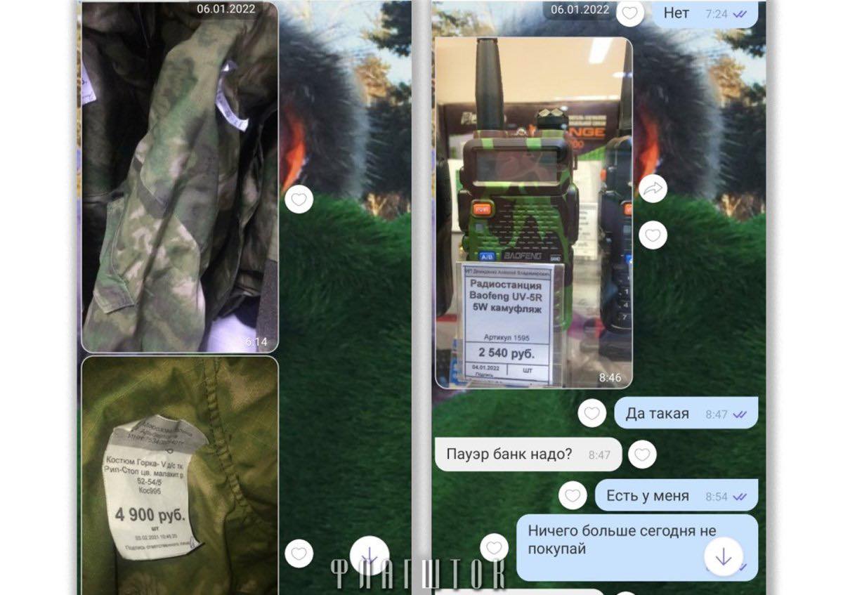 Приїхав померти на півночі України за 6000 км від дому: у білорусі знайшли телефон загиблого російського майора із Бурятії