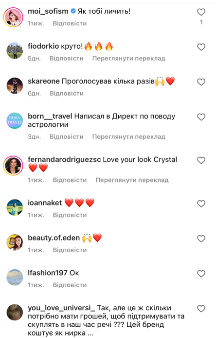 Унікальна вишиванка: Вікторія Апанасенко засвітила у соцмережах сукню українського виробника