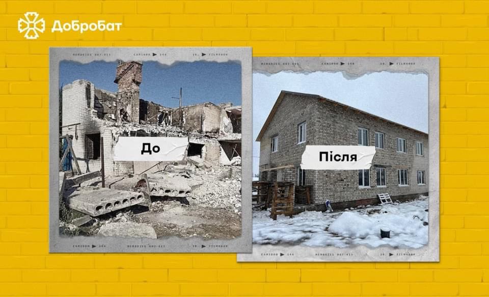 Засновник проєкту «Добробат» показав, як волонтери відбудували Ягідне