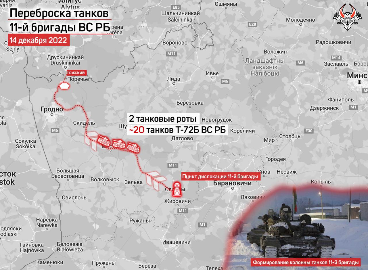 У Лукашенка перекидають мінімум 20 танків ще й на кордон з Литвою і пояснюють це навчаннями
