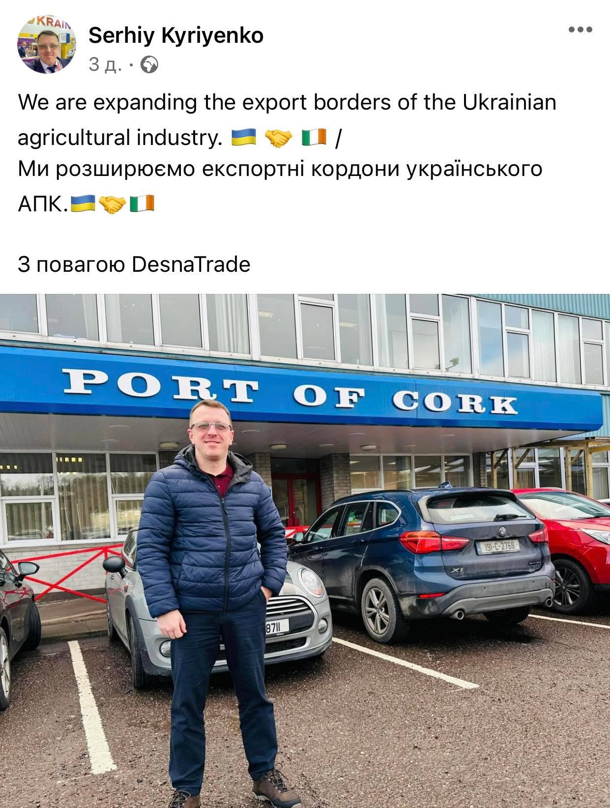 Депутат Чернігівської міської ради може бути причетним до хабарів за виїзд громадян за кордон через систему «ШЛЯХ»