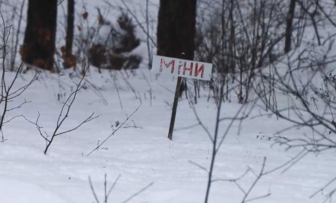 Що відбувається на кордоні Чернігівщини біля Дніпра