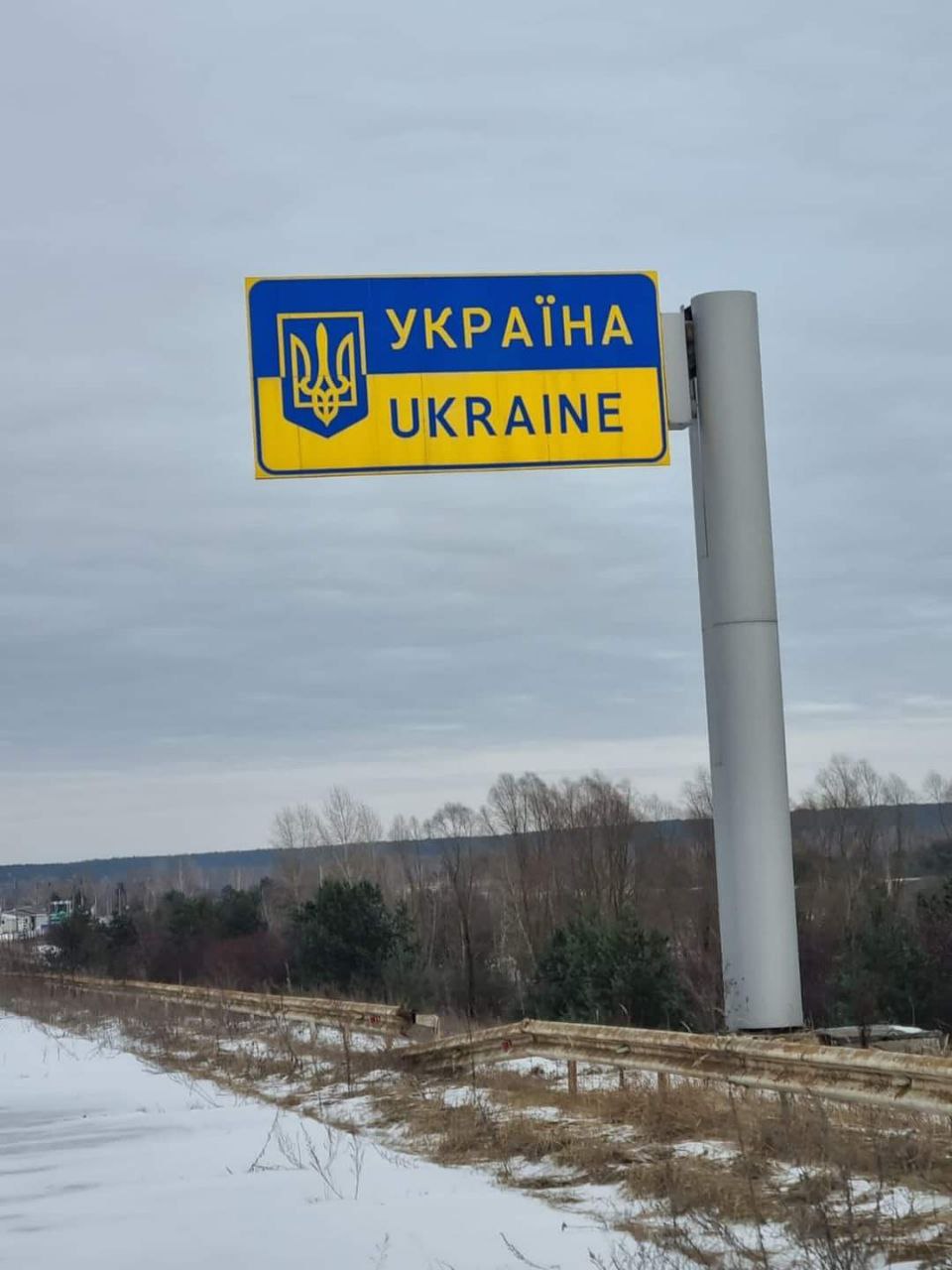 Що відбувається на кордоні Чернігівщини біля Дніпра