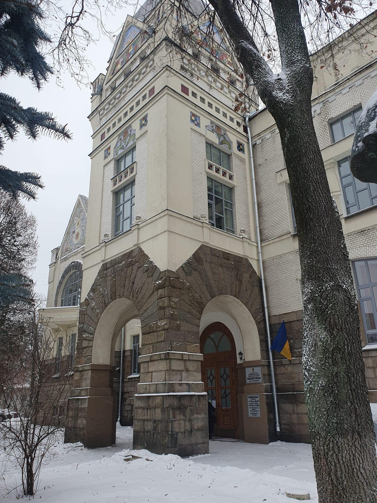 Видавці та селебрітіс розкритикували стан фондів у бібліотеці імені Короленка в Чернігові