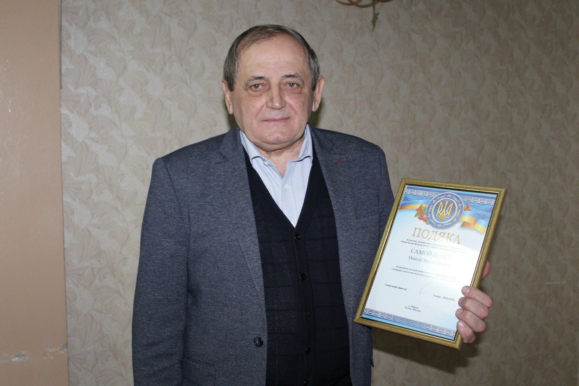 У Чернігівського медичного коледжу новий керівник