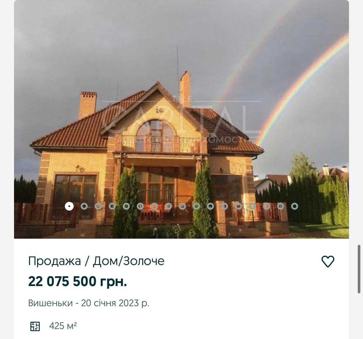 На Чернігівщині досі - найпривабливіші ціни на вторинку