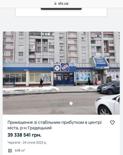 На Чернігівщині досі - найпривабливіші ціни на вторинку