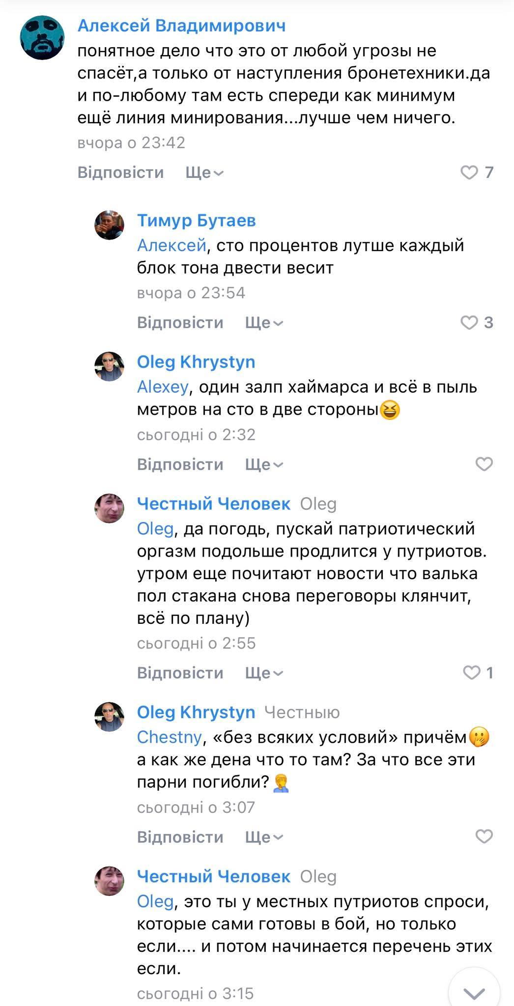 Вони бояться: уздовж кордону з Чернігівщиною росіяни встановлюють «зуби дракона»