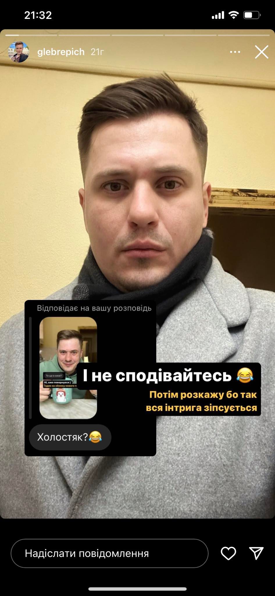 «Новий канал» завершив зйомки нового шоу єПитання. Так, там будуть чернігівці