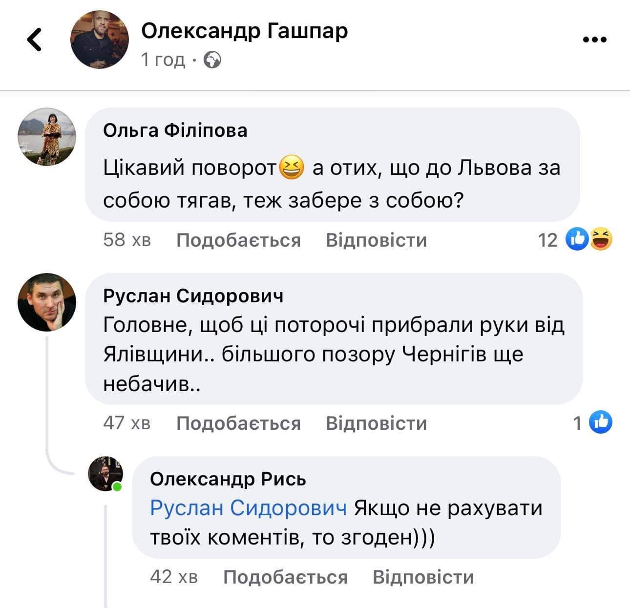 Атрошенко оформлює розлучення та опікунство?