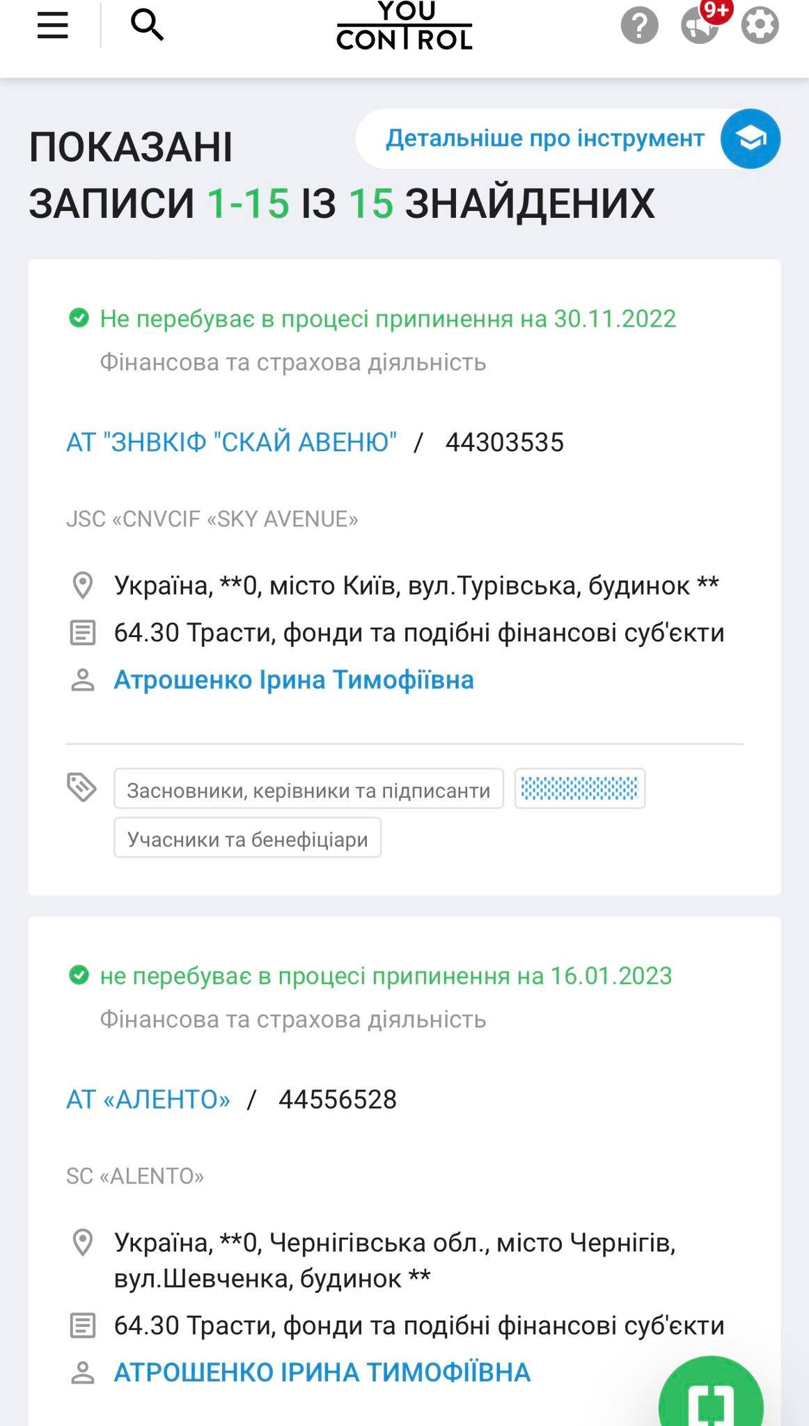 Володарка будинків, телерадіоагенції та ресторанів: майно Атрошенка тепер у його колишньої дружини