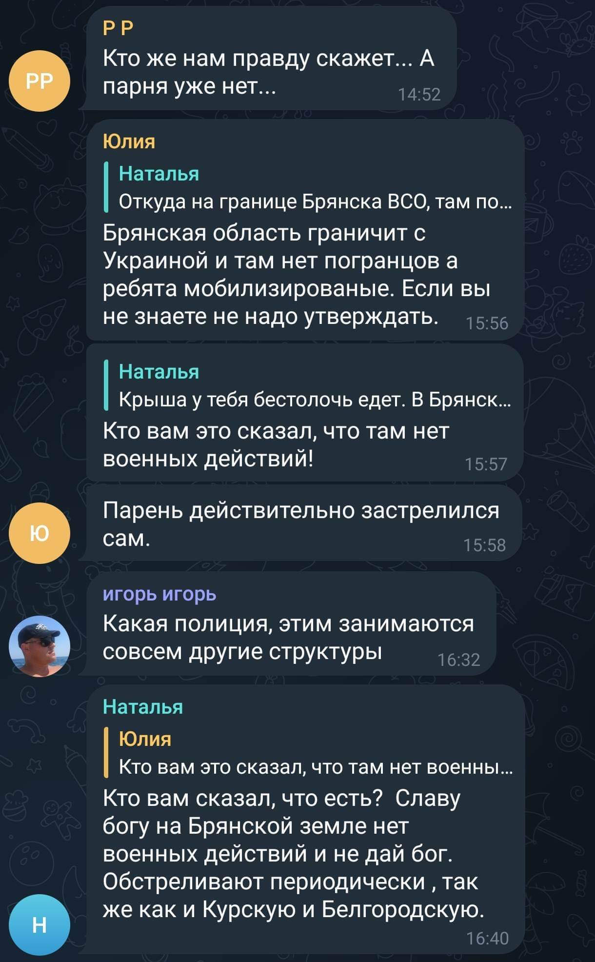 Військовий наклав на себе руки у прикордонному з Чернігівщиною районі Брянської області