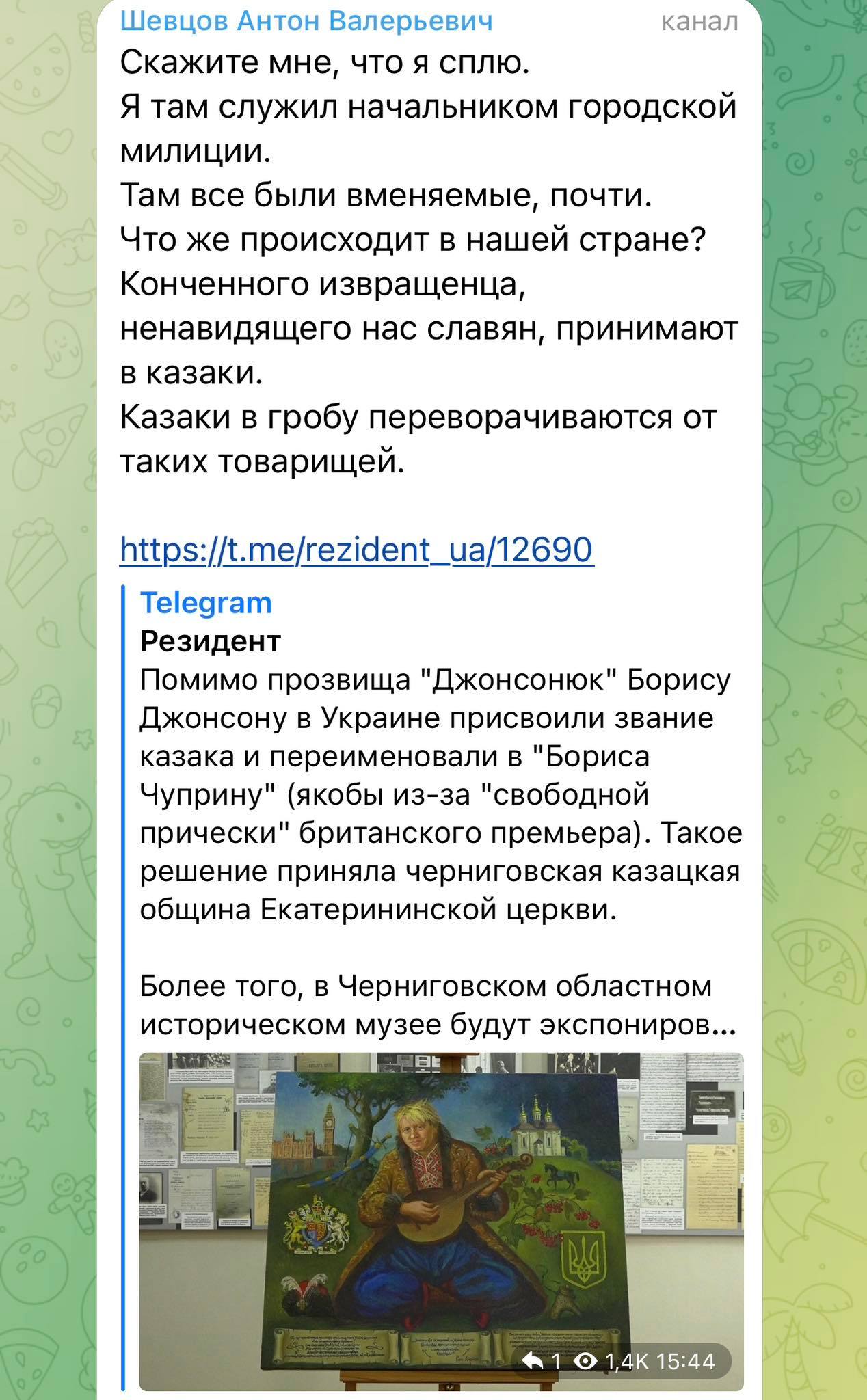 Екс-очільник чернігівського міського відділу міліції Антон Шевцов отримав підозру у держзраді. За що саме?