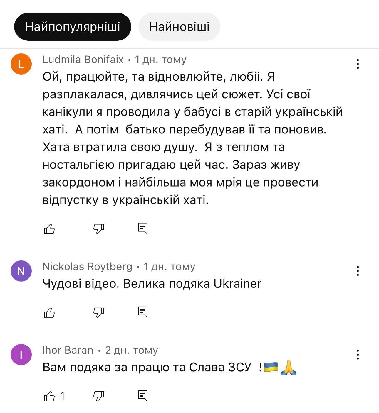 Знаменитий проєкт Ukraїner про чернігівське дерев‘яне мереживо, столітні будиночки і чому російські окупанти не чіпали церкву в Седневі
