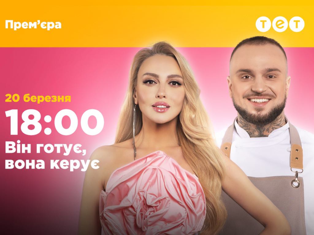 Тіктокер Гліб Репіч стане учасником нового телешоу. Цього разу кулінарного і з попередньою дівчиною