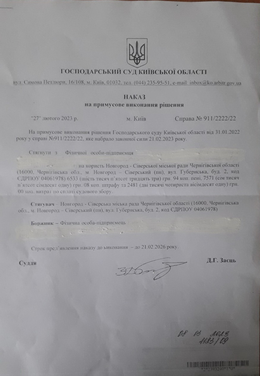 Бруківка поплила, підрядник зник, а громада подала до суду