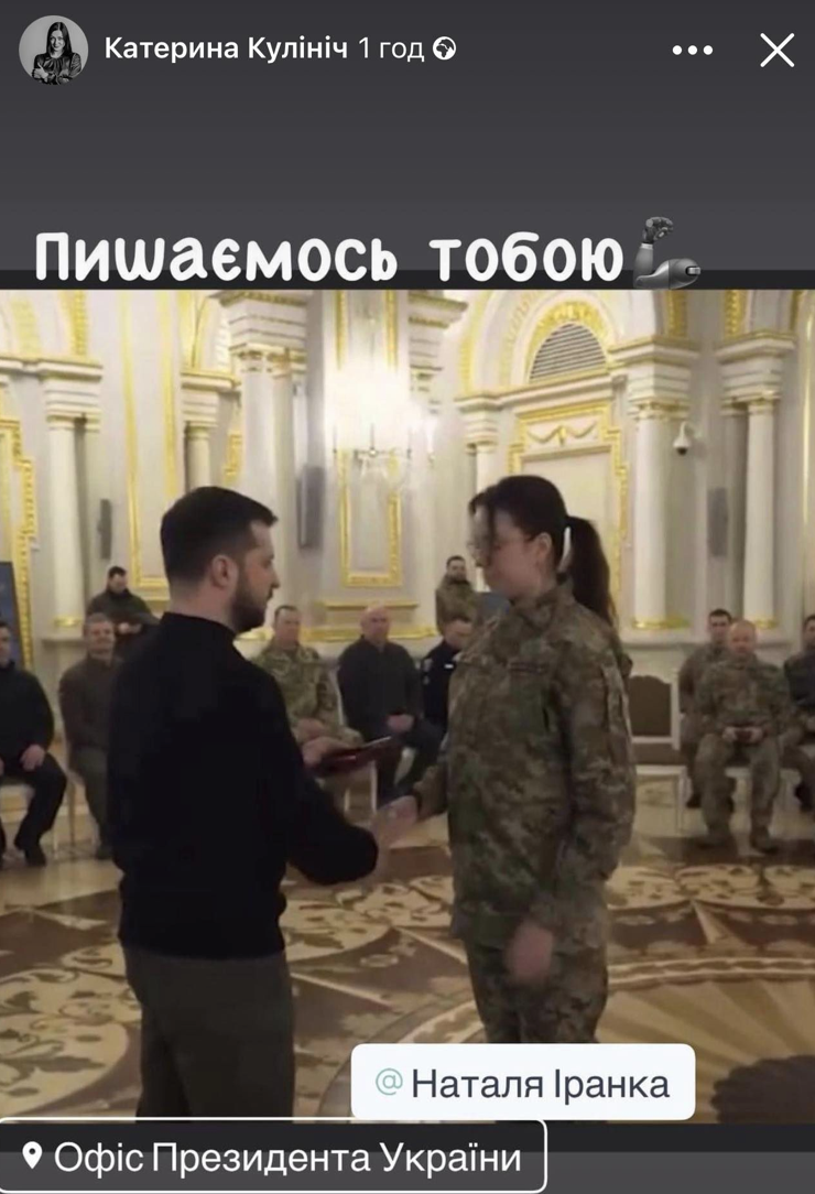 Чернігів та Україну боронять і захисниці: юристка-молодший сержант отримала орден з рук Зеленського